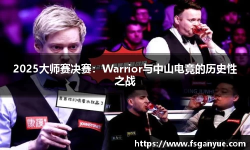 球信网官方网站