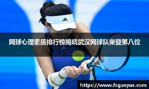 球信网官方网站