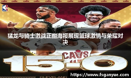 球信网官方网站