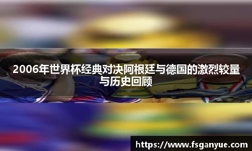 球信网官方网站